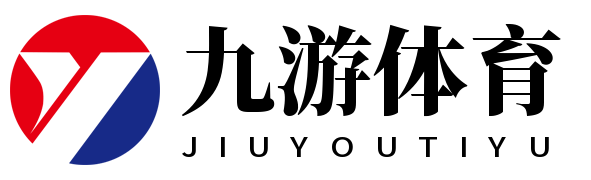 九游(NINE GAME)体育·官方网站-中国智慧体育科技领导者