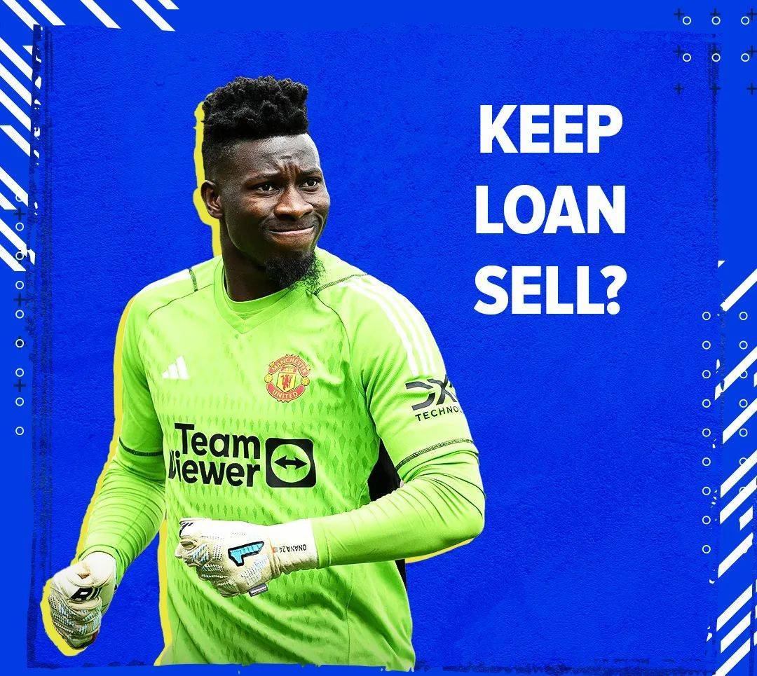 曝曼联愿出租奥纳纳，因一事仍难清洗！阿莫林想要大马丁理由揭秘